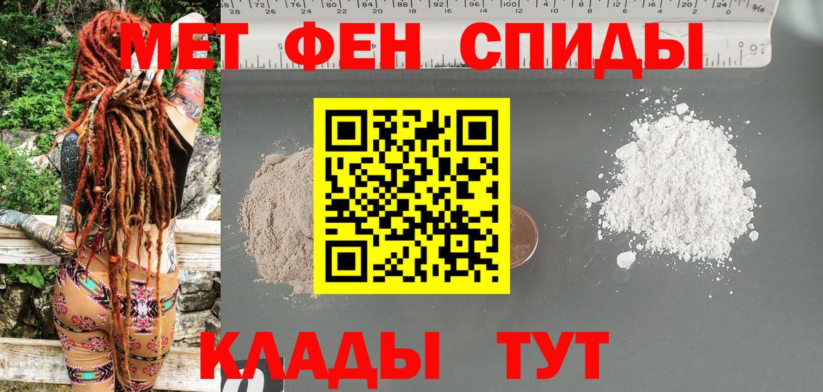 Полевской  Амфетамин  Вход с VPN  АМФ 98% 