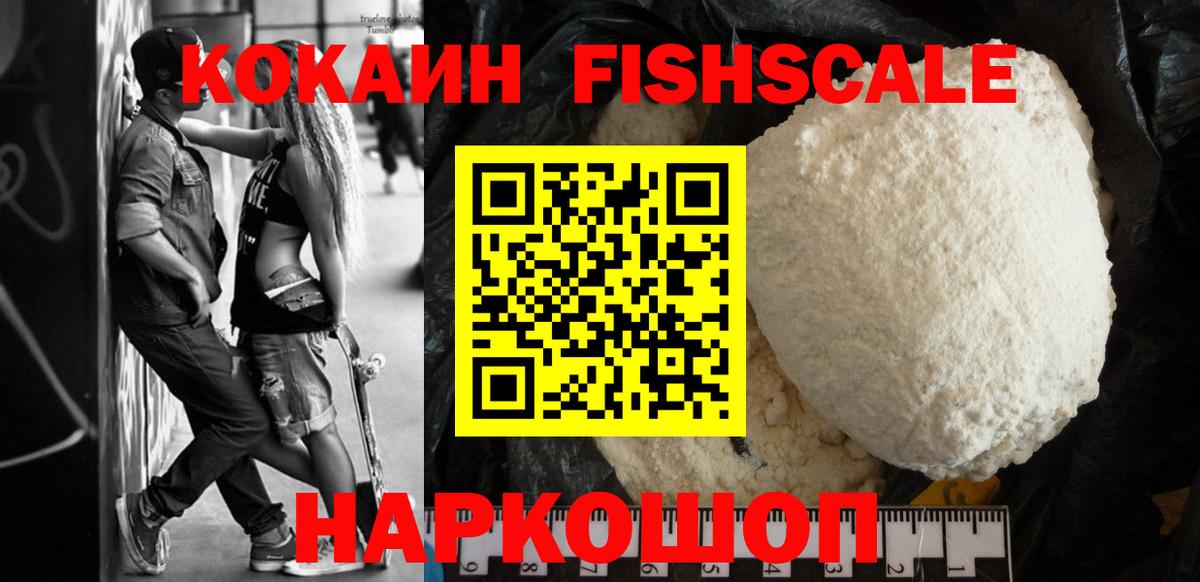 КОКАИН Columbia  Cocaine Боливия  Полевской  Вход с VPN 