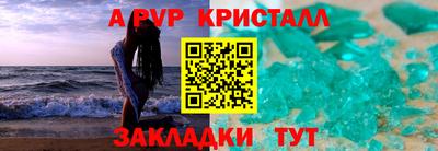 МДПВ Железноводск