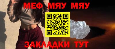МДПВ Железноводск