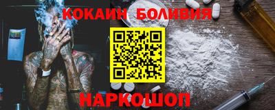 прущие крисы Железногорск