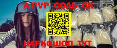 apvp Ефремов