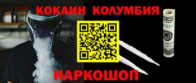 меф VHQ Ивантеевка