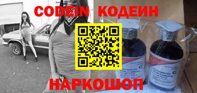 прущие крисы Железногорск