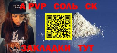 МДПВ Железноводск