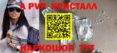 МДПВ Железноводск