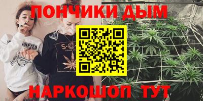 меф VHQ Ивантеевка