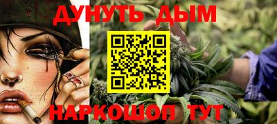 гашиш Иваново
