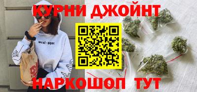 гашиш Иваново