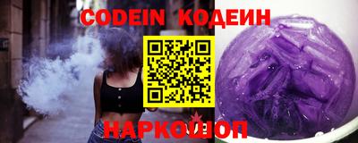 прущие крисы Железногорск