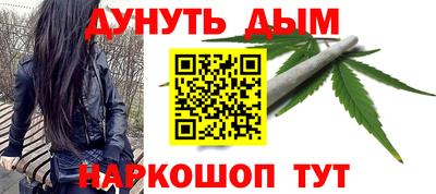 прущие крисы Железногорск