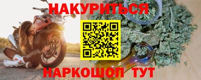 прущие крисы Железногорск