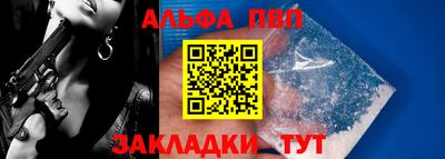 apvp Ефремов