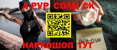 меф VHQ Ивантеевка