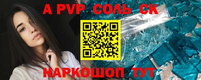 прущие крисы Железногорск