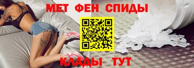 альфа пвп Ижевск