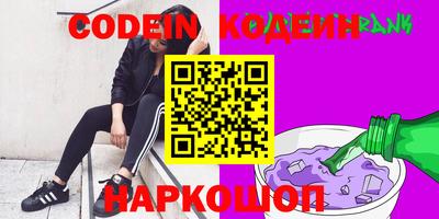 альфа пвп Ижевск