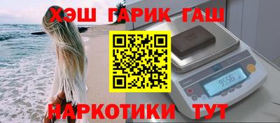 прущие крисы Железногорск