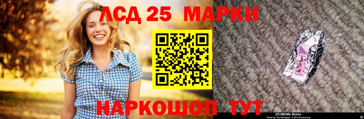 LSD-25 экстази ecstasy  Вход с VPN  Полевской  Лсд 25 экстази кислота 