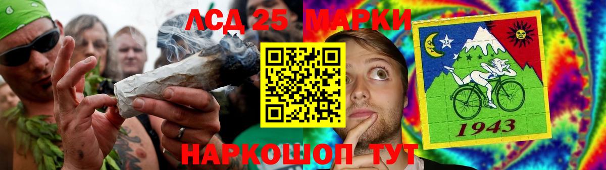 ЛСД экстази ecstasy Полевской