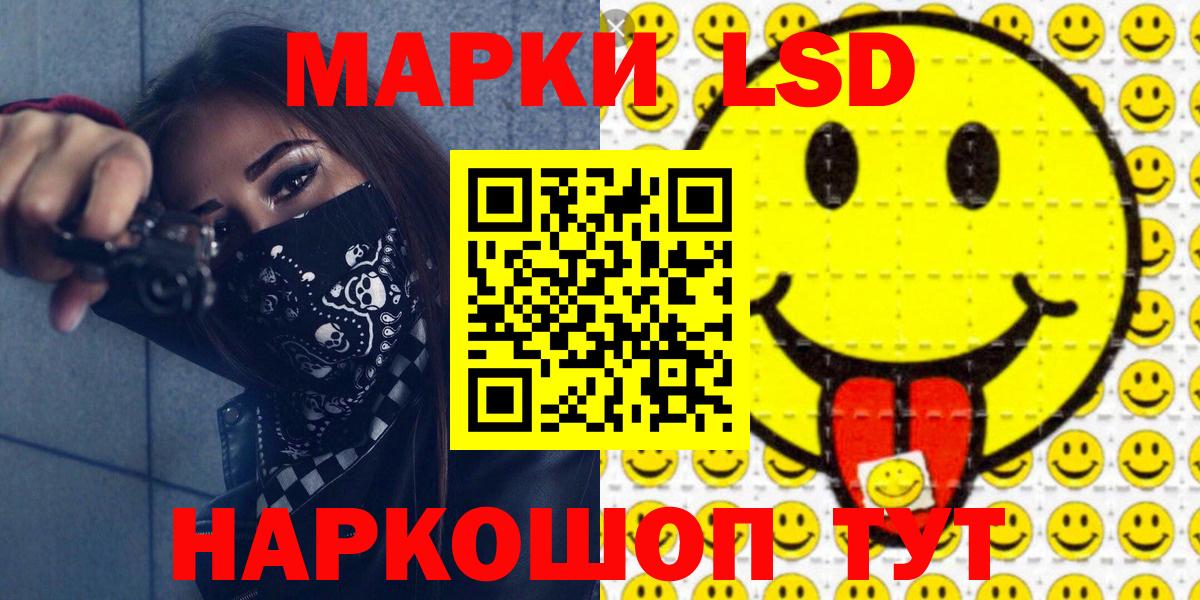 Марки N-bome 1,5мг  Марки NBOMe  Полевской  Марки N-bome 1,5мг  Вход с VPN 