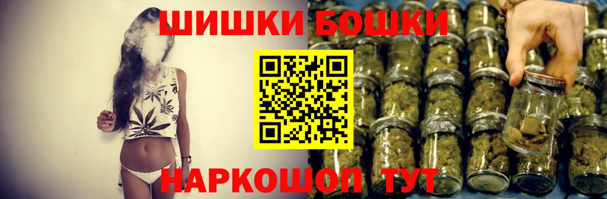 Шишки марихуана индика  Марихуана THC 21%  Полевской  Вход с VPN 