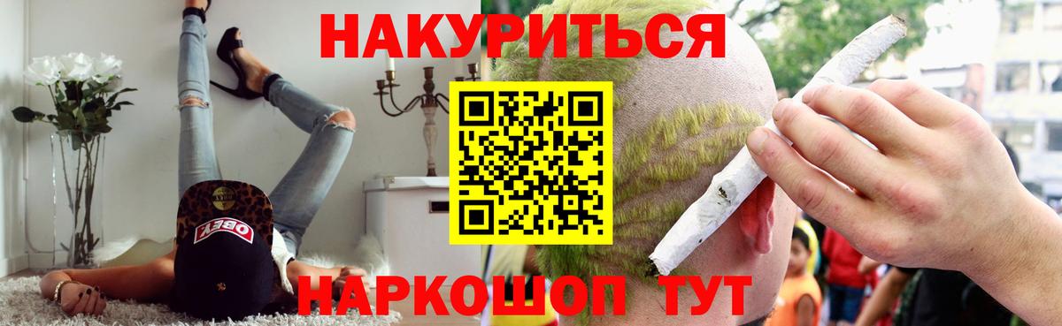Каннабис сатива Полевской
